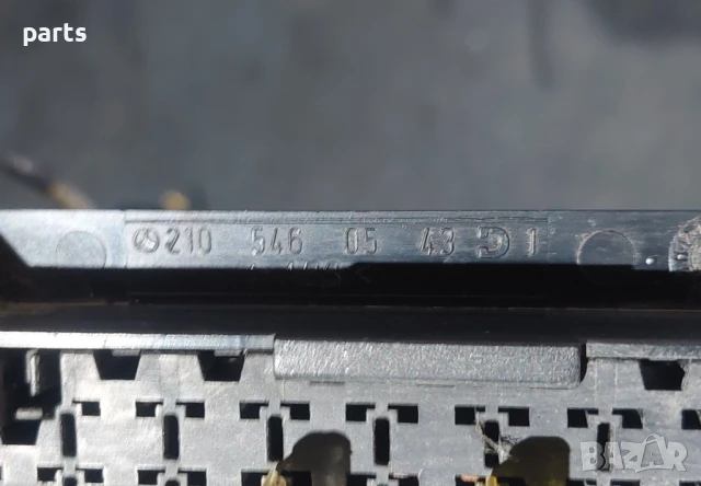 Бушонна Кутия Мерцедес Е класа W210 N:614 (2) - 2105460543, снимка 6 - Части - 51281096