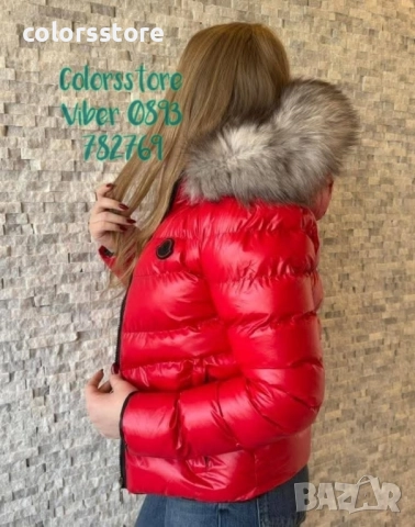 Дамско зимно яке с Естествен пух/IM48c