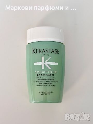 KERASTASE - шампоан за обем и мазен скалп, Specifique Bain Divalent, мини опаковка 80 мл, снимка 1 - Продукти за коса - 45821944