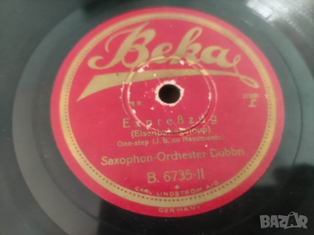 Продавам грамофонна плоча  Saxophon -Orchester Dobbri..., снимка 2 - Грамофонни плочи - 46570370