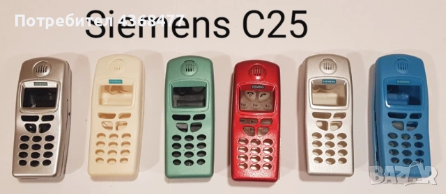 ПАНЕЛИ за SIEMENS C25, S25, S40, S55, A60, C60, C35, C45, M50, MT50, A50, C55