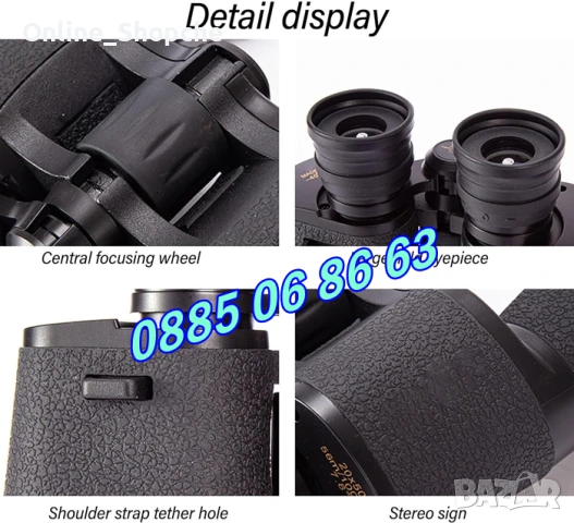 Масивен ловен бинокъл Bushnell 20x50, снимка 5 - Екипировка - 30223175