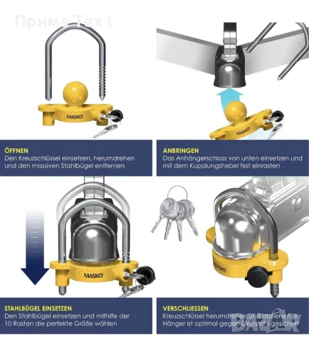 Заключващ механизъм за теглич Masko -Каравани Ремаркета, снимка 3 - Други инструменти - 48055495