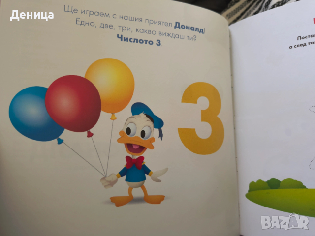 SONIC,PAW PATROL , снимка 8 - Хавлии и халати - 46682806