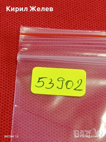 Банкнота УКРАЙНА много красива непрегъвана перфектно състояние за КОЛЕКЦИОНЕРИ 53902, снимка 8 - Нумизматика и бонистика - 53734533