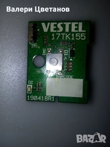 телевизор HITACHI 50HK5100 на части, снимка 10 - Телевизори - 51410954