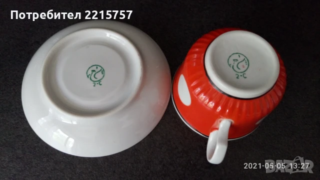 Старинен сет руска чаша за чай., снимка 2 - Сервизи - 51321590