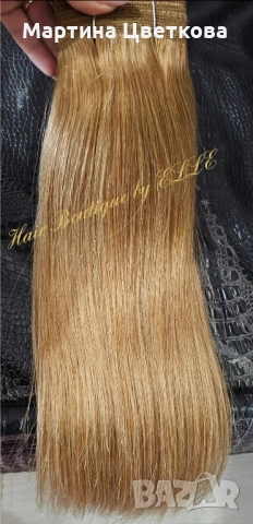 Нова естествена коса 