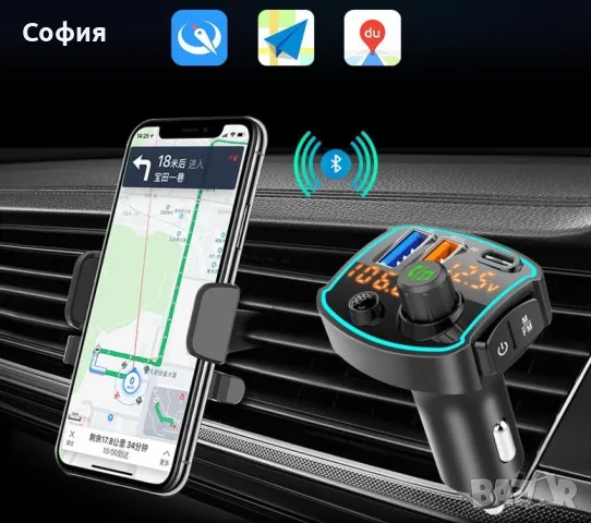 FM предавател и бързо зарядно за кола с USB-C и USB-A бързо захранване, снимка 8 - Аксесоари и консумативи - 47773225