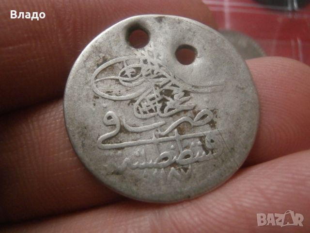 Османска сребърна монета , снимка 2 - Нумизматика и бонистика - 45571592
