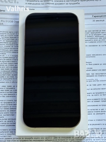 КАТО НОВ! Гаранция! iPhone 16 Pro 512GB Desert Titanium / 100% батерия, снимка 5 - Apple iPhone - 53035276