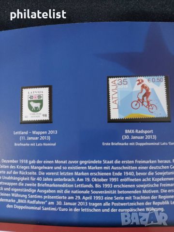 Латвия 2014 - Евро Сет - комплектна серия от 1 цент до 2 евро , 8 монети, снимка 3 - Нумизматика и бонистика - 45210971