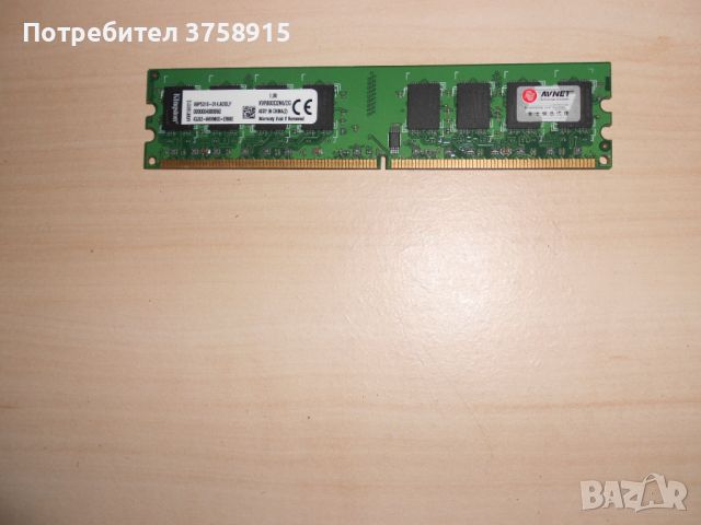 531.Ram DDR2 800 MHz,PC2-6400,2Gb,Kingston. НОВ, снимка 1 - RAM памет - 46088639