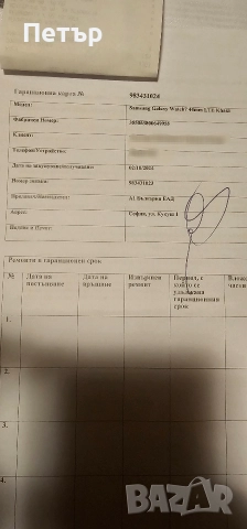 Samsung watch 7 44mm LTE в гаранция, снимка 7 - Друга електроника - 52877358