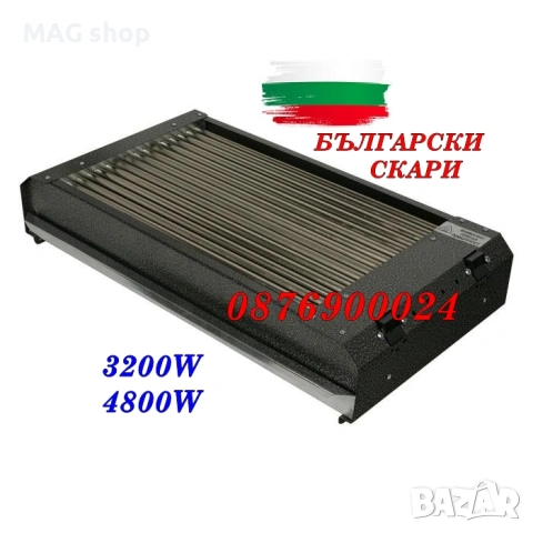 ПРОМО! БЪЛГАРСКА Неръждаема Тръбна Електрическа Скара грил 1600w, снимка 4 - Скари - 53030761