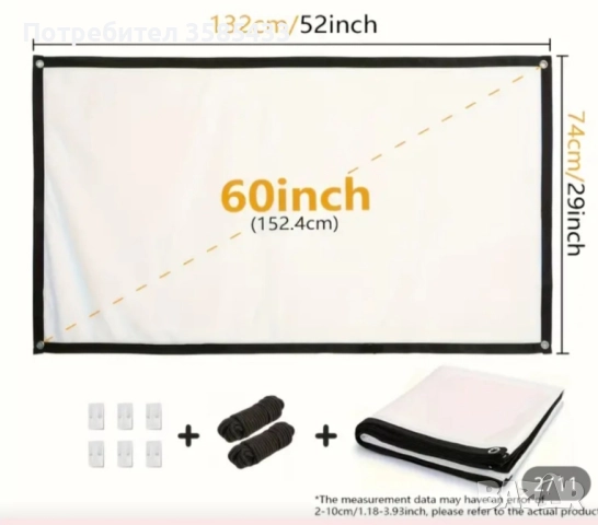 Екран за проектор 60инча, снимка 2 - Плейъри, домашно кино, прожектори - 52562865