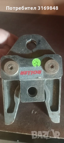 Челюсти за преса V15, снимка 3 - Други инструменти - 53326498