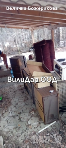 Хамалски услуги 