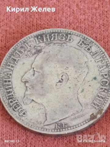 Сребърна монета 2 лева 1891г. Княжество България Княз Фердинанд първи 51064, снимка 12 - Нумизматика и бонистика - 51830683