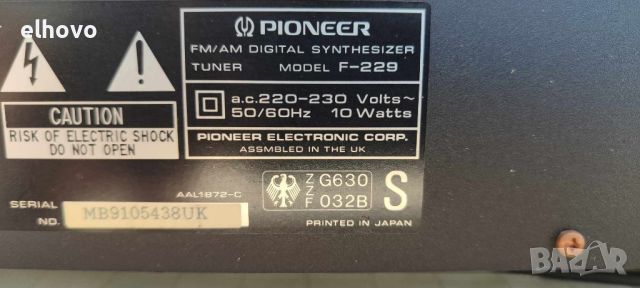 Стерео тунер Pioneer F-229, снимка 3 - Ресийвъри, усилватели, смесителни пултове - 46097988