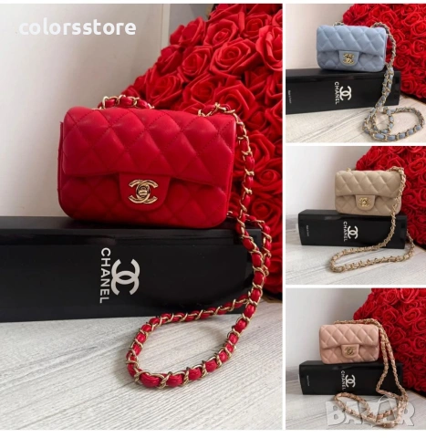 Дамска чанта Ch@nel/IM53b