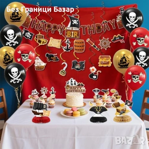 Нова Пиратска декорация за рожден ден с банер балони и топери украса, снимка 2 - Други - 53843185
