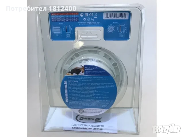 Вентилатор за баня MMotors GOLD 100/105 кв. с клапа повишен дебит 105m3/h с японски NSK лагери -5%, снимка 2 - Вентилатори - 51387775