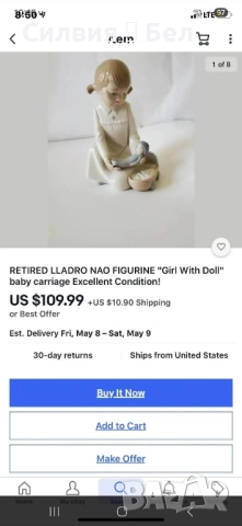 Фигура порцелан , снимка 8 - Колекции - 51638476