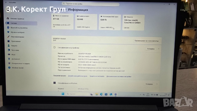 Лаптоп Lenovo IdeaPad Slim 3, снимка 4 - Лаптопи за дома - 52461120