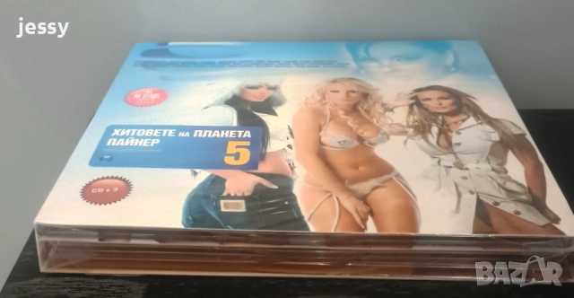 3 X CD Хитовете на Планета Пайнер 5, снимка 3 - CD дискове - 51739217