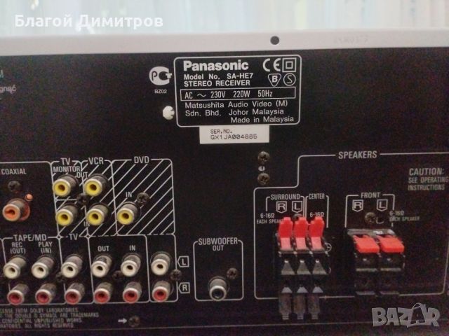 Усилвател Panasonic, снимка 2 - Ресийвъри, усилватели, смесителни пултове - 46189077