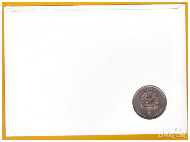 1 ПЕСО 1996 ГОДИНА /КУБА/ В НУМИЗМАТИЧЕН ПЛИК, снимка 5 - Нумизматика и бонистика - 52320821