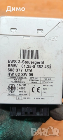 ews 3 модул бмв е39 bmw e39, снимка 2 - Части - 53906727