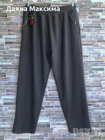 5ХЛ ватиран панталон 💥ТОП ЦЕНА, снимка 4 - Панталони - 52552668