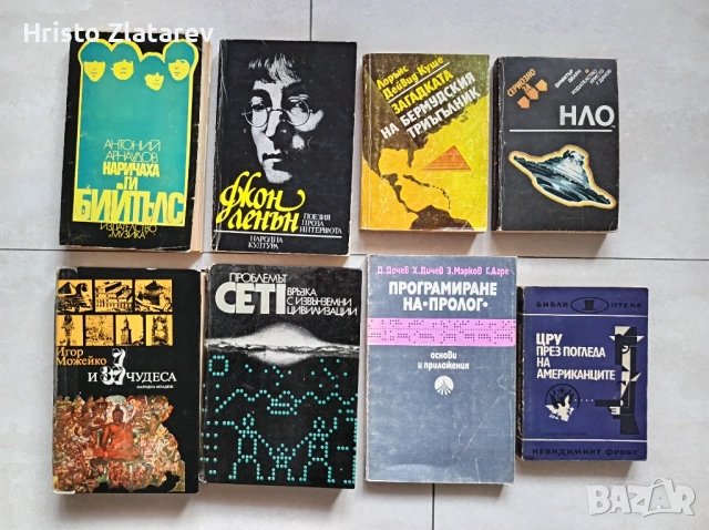 Продавам художествена литература – романи, научно-популярни  книги, чуждоезични книги, речници, снимка 7 - Други - 54074480