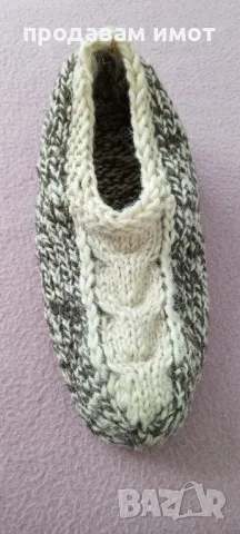 Дамски терлици 