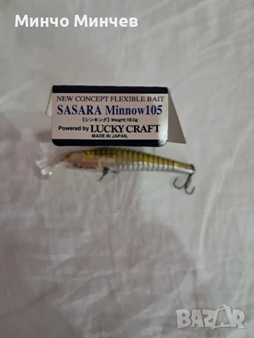 Продавам оригинални японски воблери, снимка 6 - Такъми - 50746199