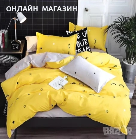 Двулицеви спални комплекти , снимка 3 - Спално бельо - 54061453