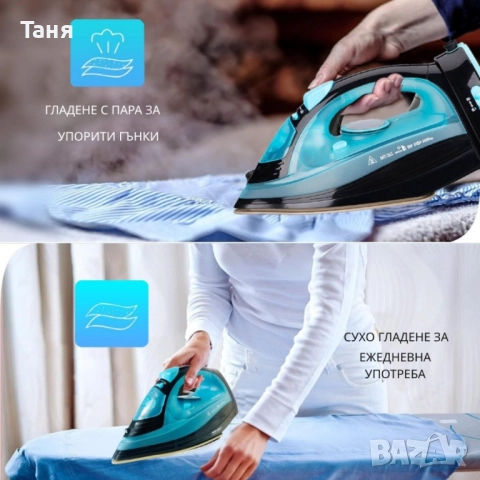 RAF Безжична парна ютия 2400W с керамична плоча – двойна функция за парно и сухо гладене, 483, снимка 6 - Ютии - 52402185