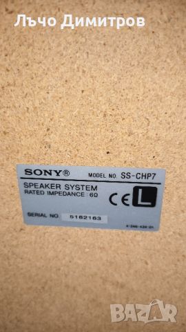 SONY HCD-HP7, снимка 8 - Аудиосистеми - 45973561