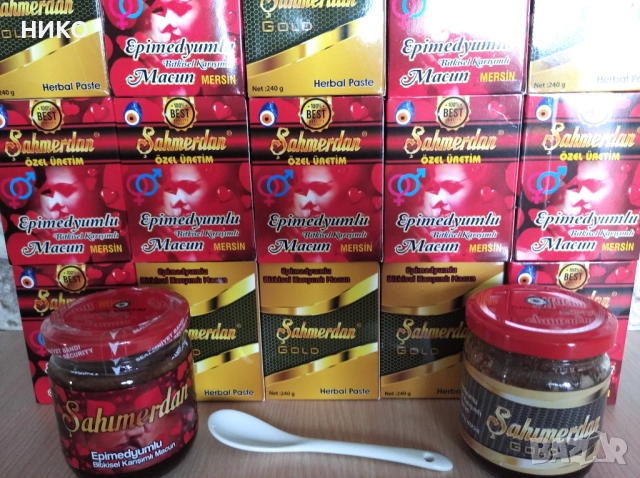 Епимедиум Маджун - 2 буркана, снимка 3 - Други стоки за дома - 52953163