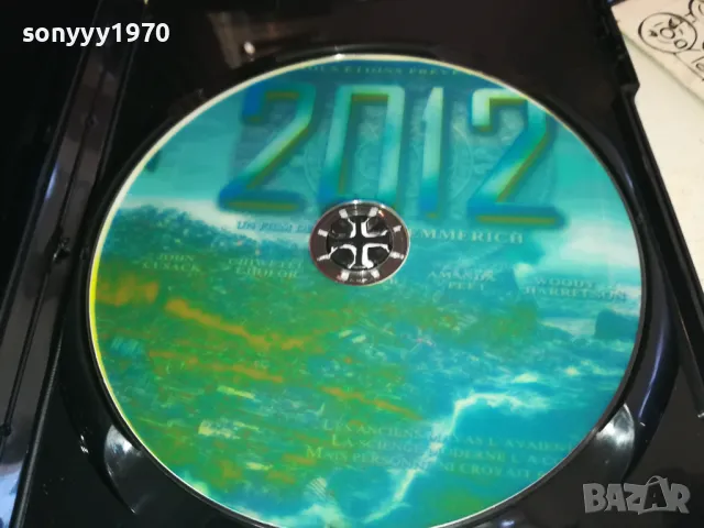 2012 DVD 3112241611, снимка 2 - DVD филми - 48506435