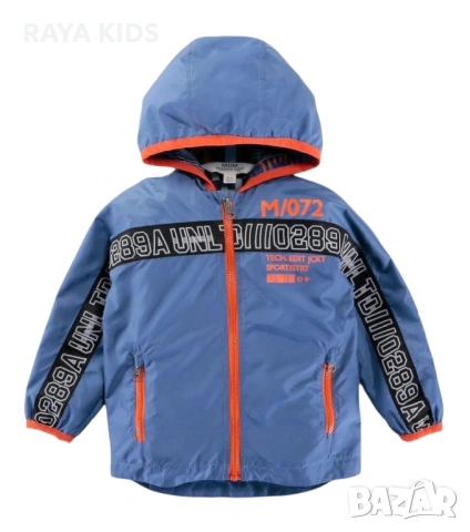 Ветровка за момчета от 2 до 10 години!