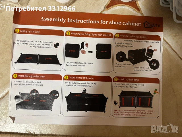 Чисто нов шкаф за обувки YIHATA 32×12×42cm, снимка 2 - Шкафове - 53804387