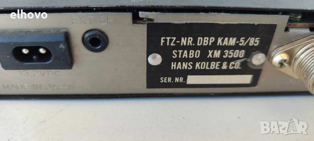 Радиостанция Stabo xm3500, снимка 3 - Друга електроника - 50535325