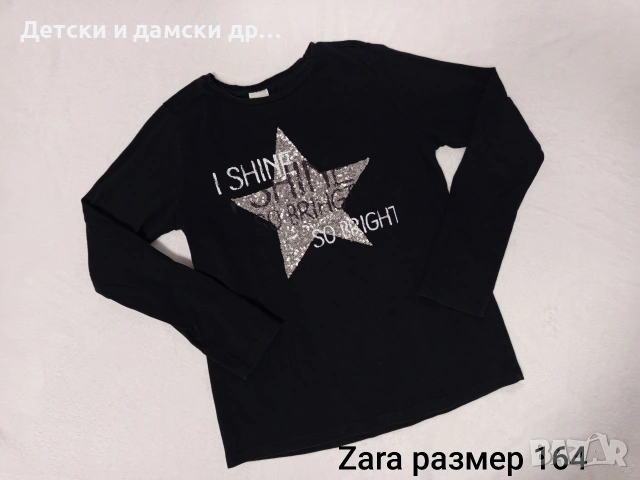 Блузка Zara 164 размер 
