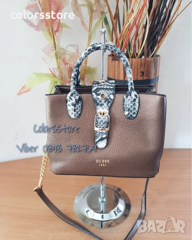 Чанта Guess/SG547