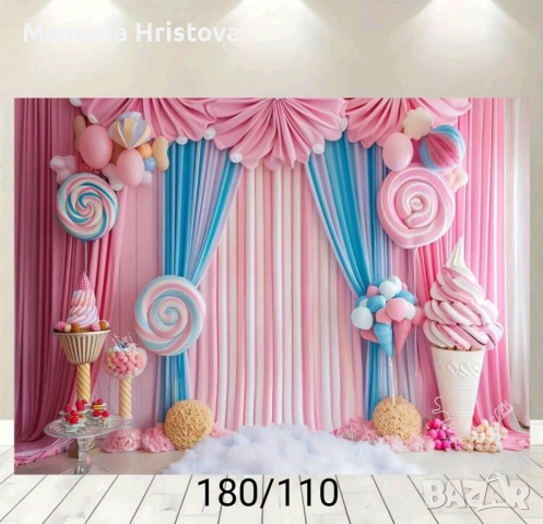 Фон за рожден ден , снимка 3 - Други - 52858819