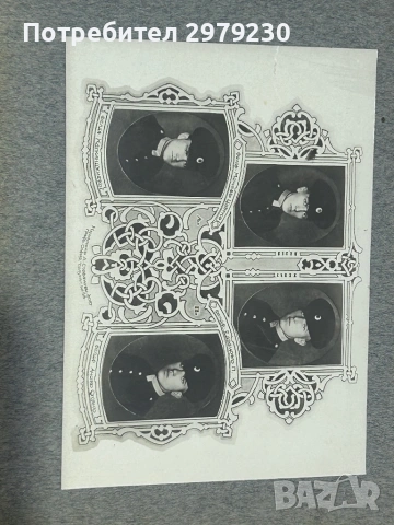 Военен албум шзо 1929 г , снимка 10 - Колекции - 53586891