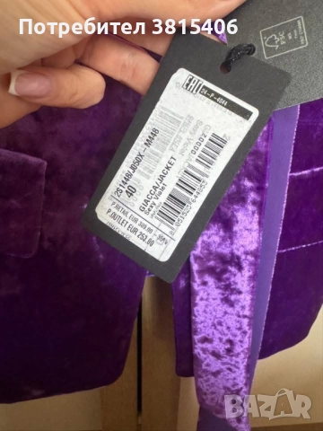 Ново и оригинално сако Patrizia Pepe в размер 40(С), снимка 3 - Сака - 52821676